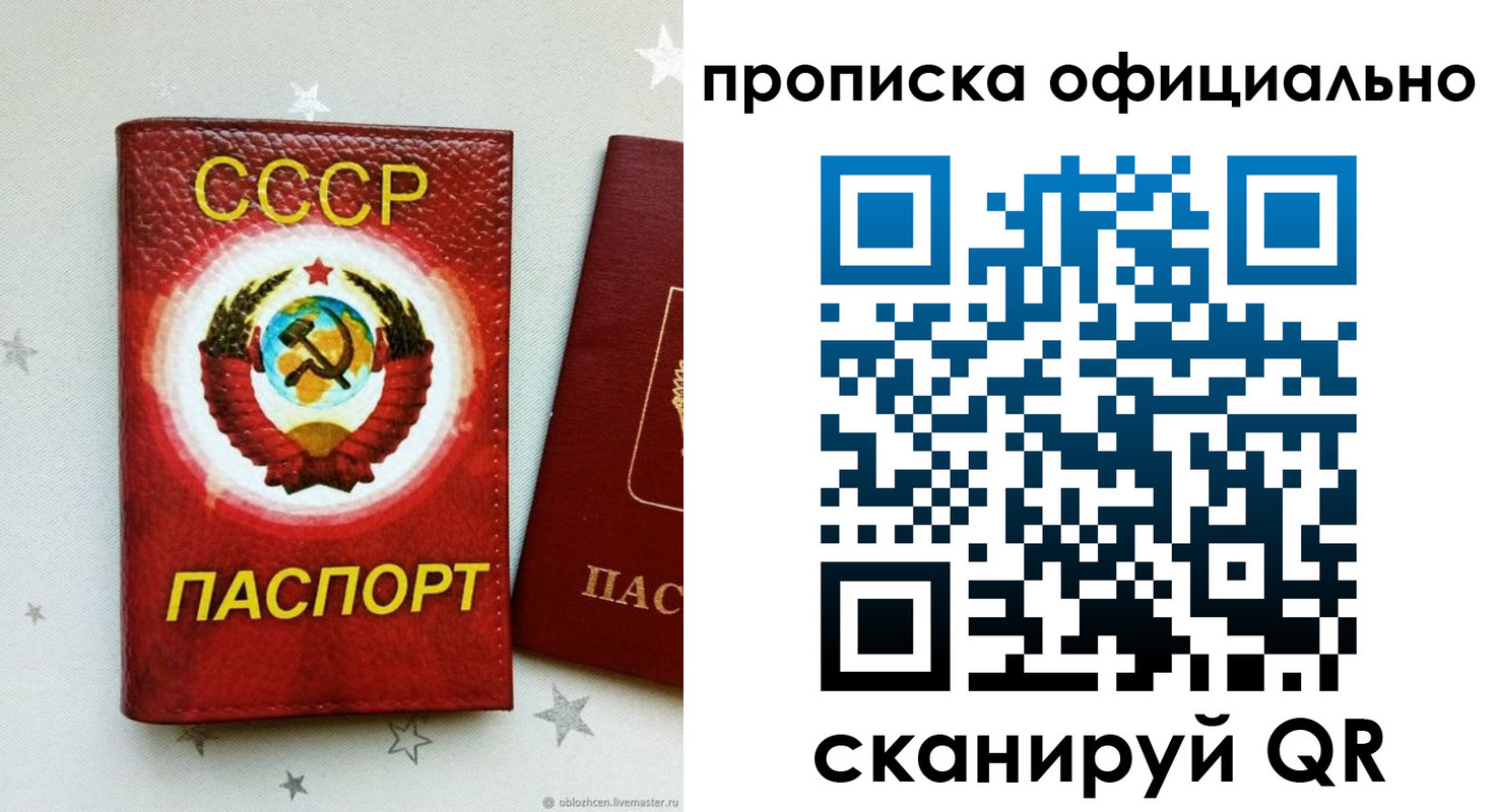 прописка иностранных граждан в Калаче